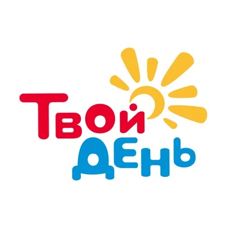 Твой день